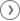 次へ