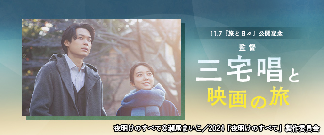 日本映画学校だ 第1号 日本映画学校だ 第1号 日本映画大学