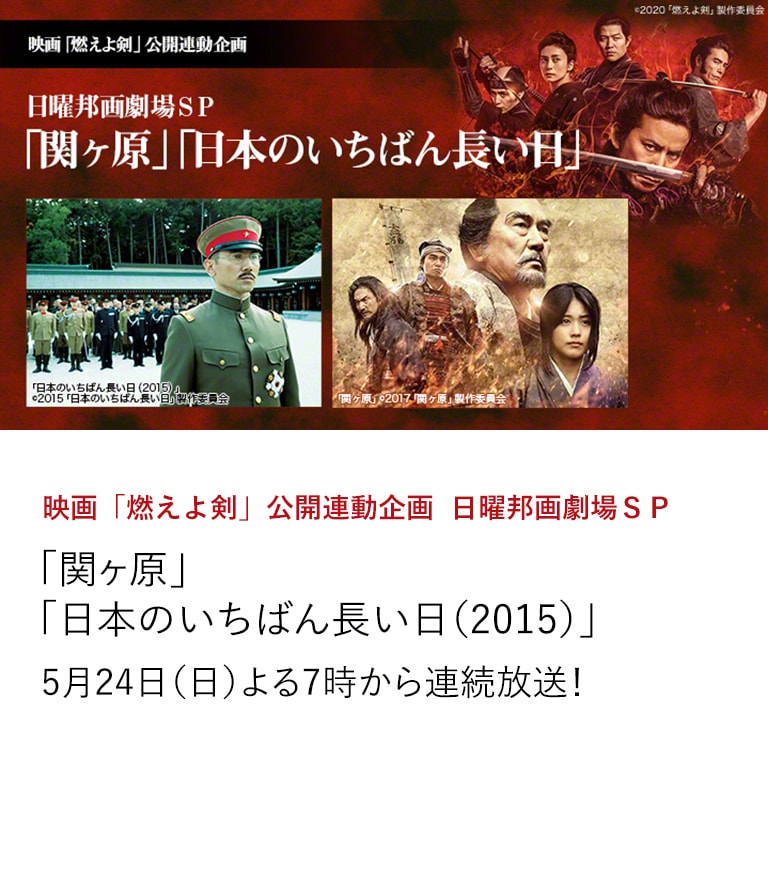 日本映画 邦画を見るなら日本映画専門チャンネル 日本映画 邦画を見るなら日本映画専門チャンネル