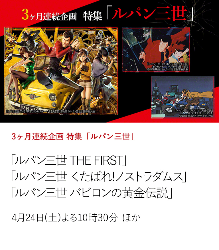 日本映画 邦画を見るなら日本映画専門チャンネル 日本映画 邦画を見るなら日本映画専門チャンネル