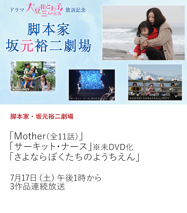 日本映画 邦画を見るなら日本映画専門チャンネル