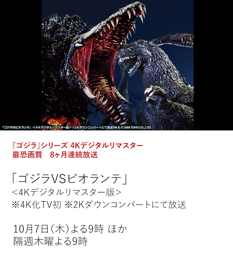 日本映画 邦画を見るなら日本映画専門チャンネル