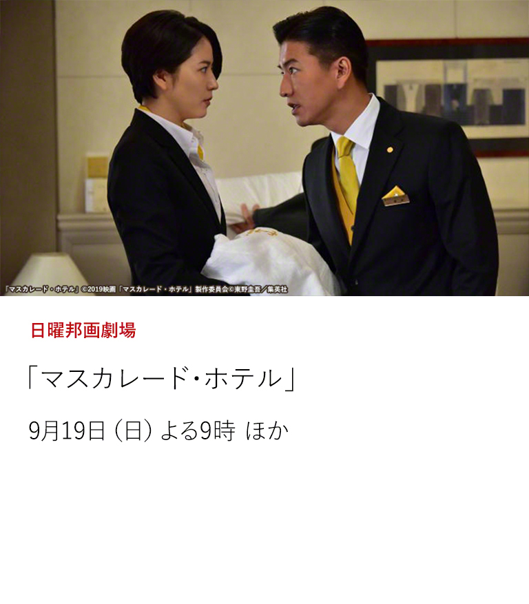 日本映画 邦画を見るなら日本映画専門チャンネル 日本映画 邦画を見るなら日本映画専門チャンネル