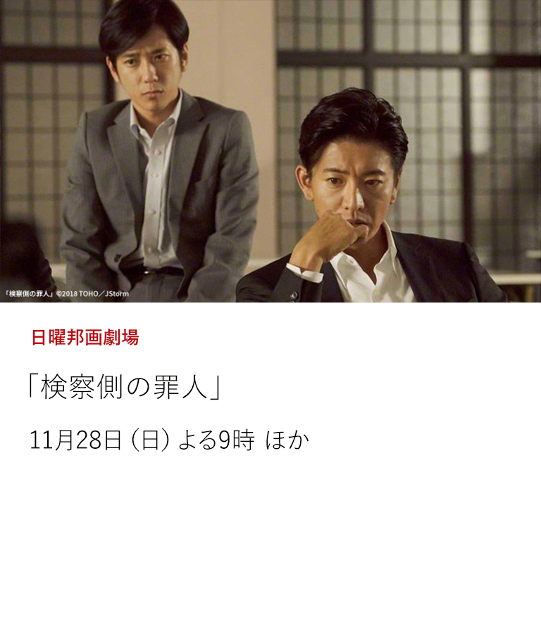 日本映画 邦画を見るなら日本映画専門チャンネル