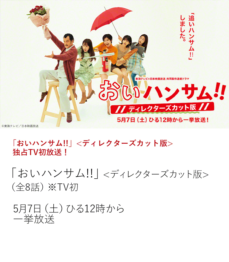 日本映画 邦画を見るなら日本映画専門チャンネル