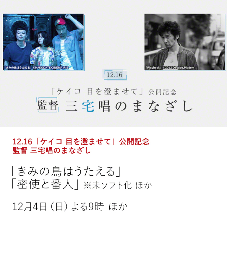 日本映画 邦画を見るなら日本映画専門チャンネル 日本映画 邦画を見るなら日本映画専門チャンネル