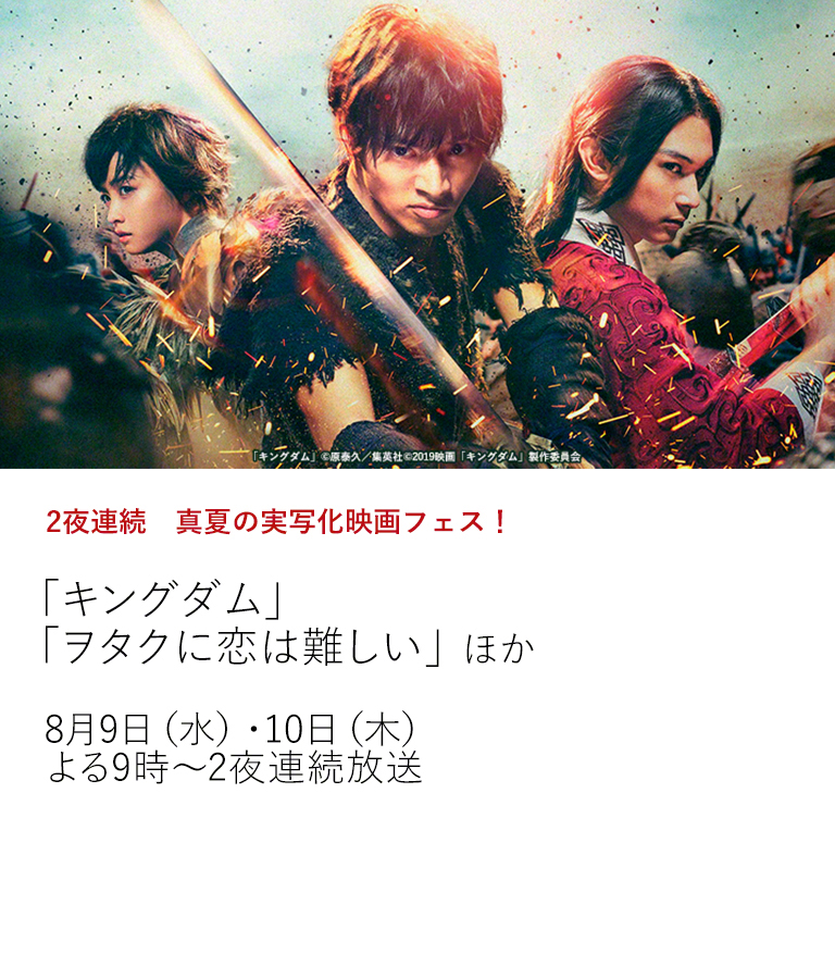 日本映画・邦画を見るなら日本映画専門チャンネル