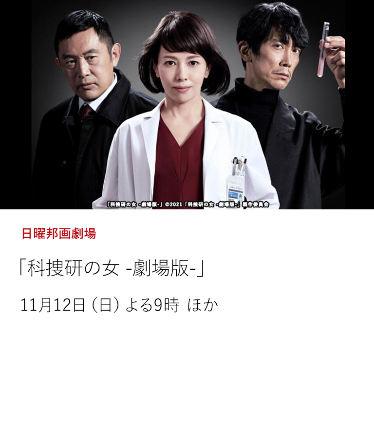 日本映画・邦画を見るなら日本映画専門チャンネル