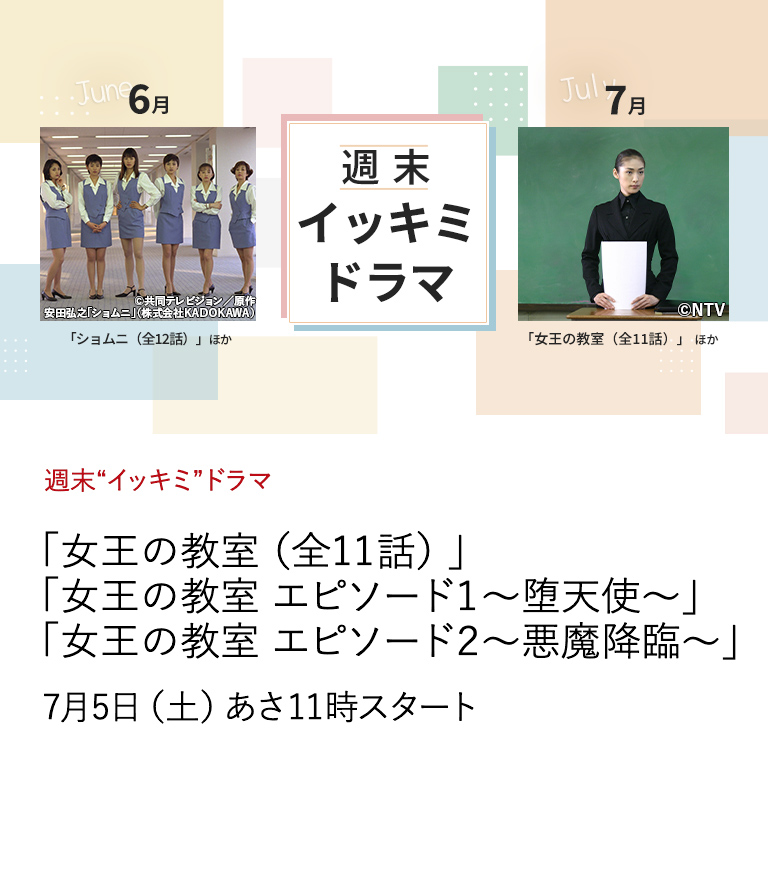 日本映画・邦画を見るなら日本映画専門チャンネル