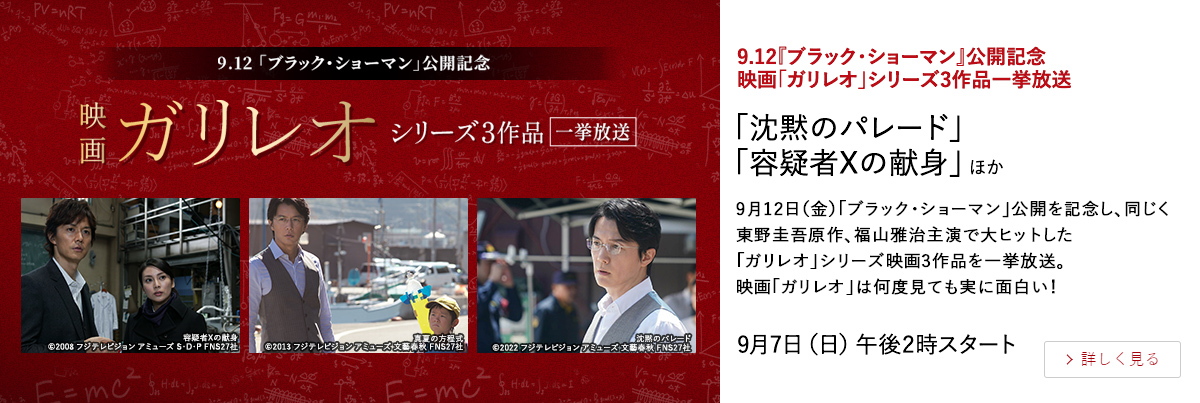 邦画・日本映画 cafeeen おすすめB級映画 邦画DVD 東京ゾンビ 主演 浅野忠信､哀川翔