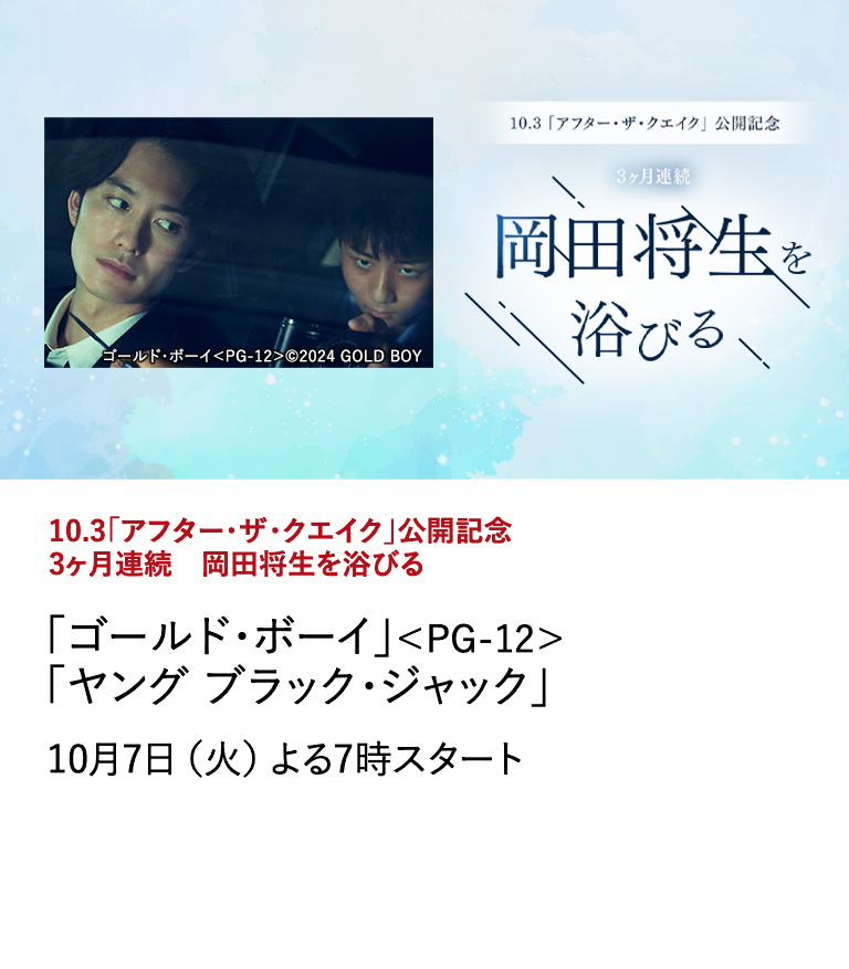 邦画・日本映画 . 日本沈没 2006年版 | GINMAKU Custom DVD＆Blu-ray labels blog