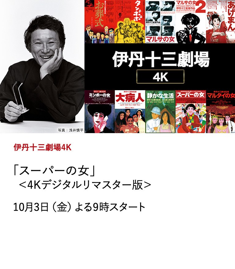 邦画・日本映画 Nao 日本映画・邦画を見るなら日本映画専門チャンネル