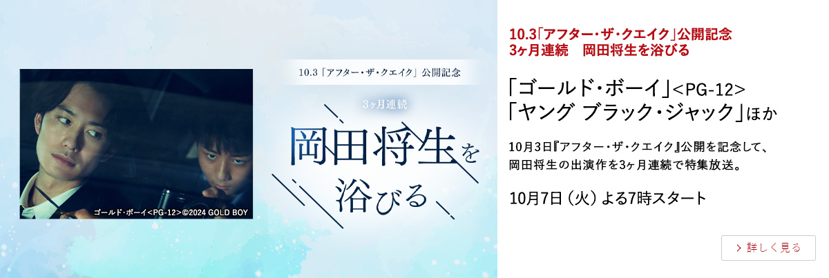 邦画・日本映画 cafeeen 邦画・日本映画 cafeeen 邦画・日本映画 cafeeen 最新な 日本