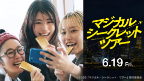 日本映画・邦画を見るなら日本映画専門チャンネル