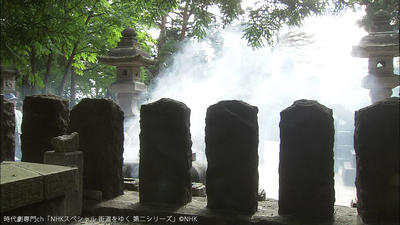 街道をゆく