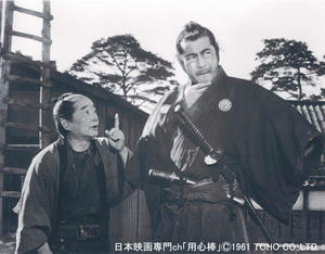 用心棒