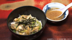 百年食堂