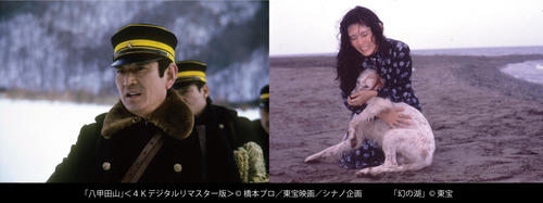 高倉健