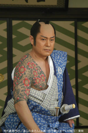 遠山の金さん