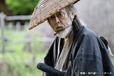 帰郷