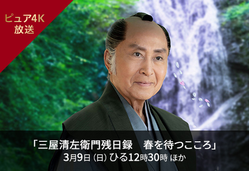 「「ゴジラ（1984年）」＜4Ｋデジタルリマスター版＞10月12日（木）よる7時30分 ほか