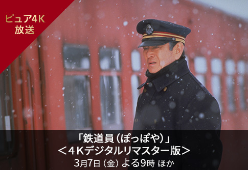 「仕掛人・藤枝梅安２（主演：豊川悦司）」10月22日（日）よる9時