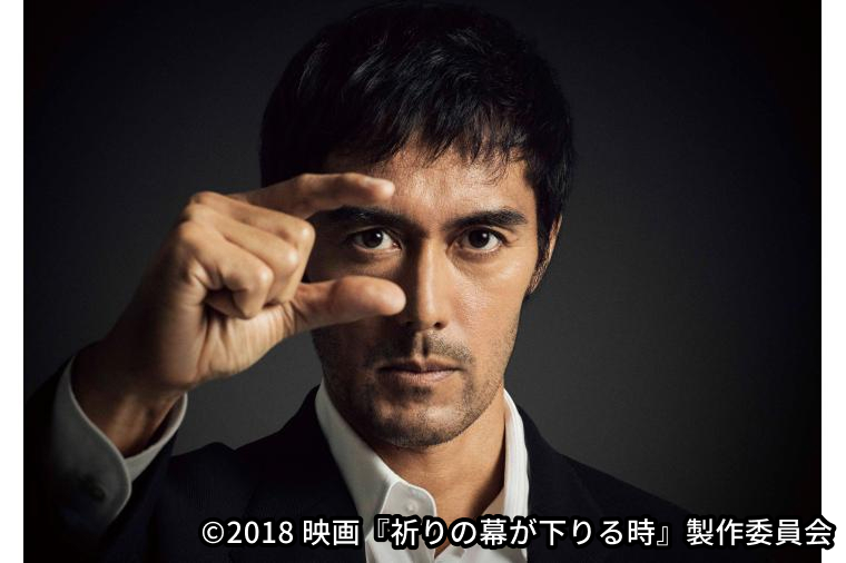 祈りの幕が下りる時