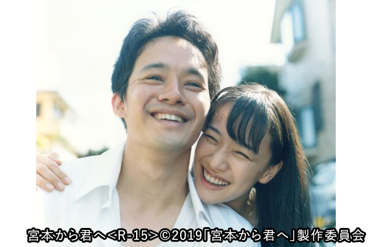 9.12『Dear Stranger／ディア・ストレンジャー』公開記念 監督・真利子哲也の軌跡