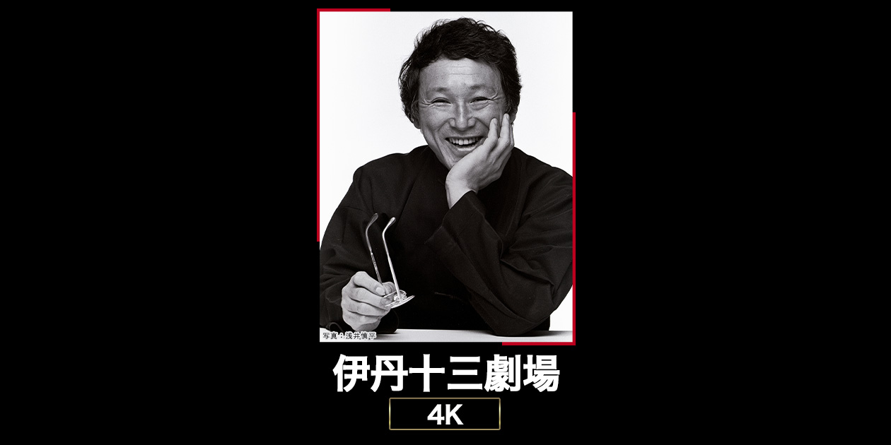 邦画・日本映画 minimini 交渉人 THE MOVIE タイムリミット 高度10000mの頭脳戦 : 作品