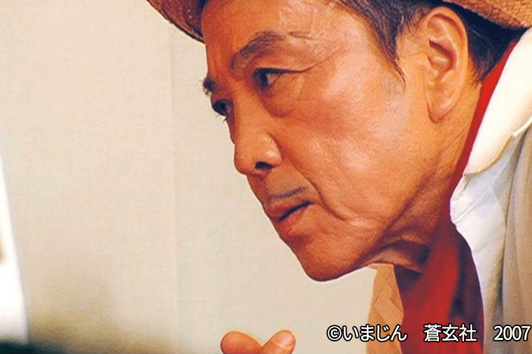 シアトリカル　唐十郎と劇団唐組の記録