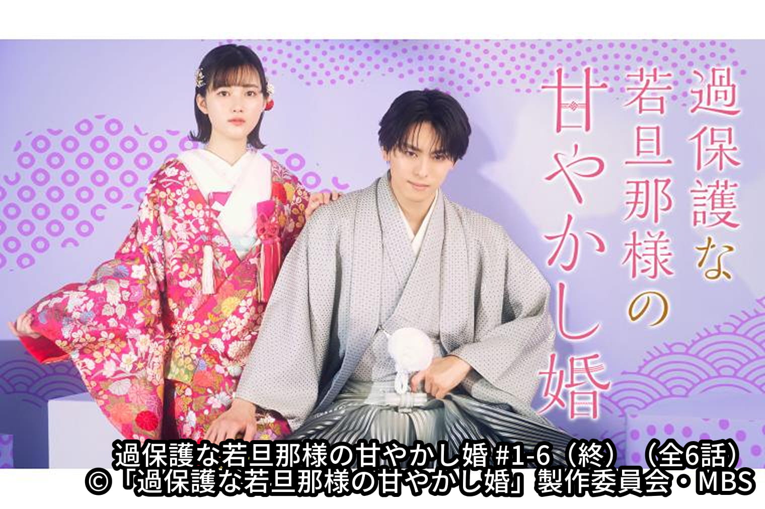 2ヶ月連続 ―熱を帯びる表現者― 俳優・高野洸