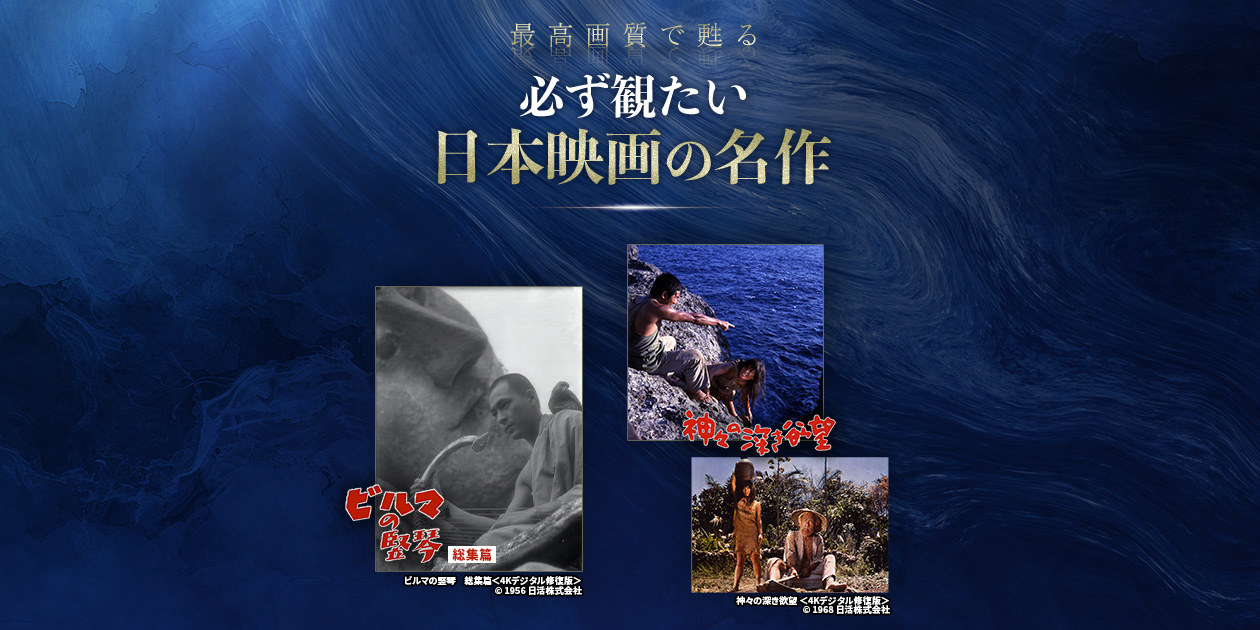 HPCompaq 邦画・日本映画