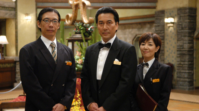 秋の三谷幸喜劇場