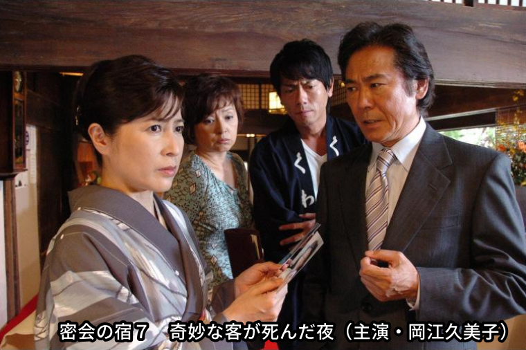 おとなのサスペンス劇場