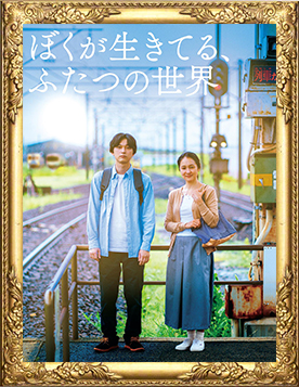 邦画・日本映画 HJJYY Opening to Bayside Shakedown: The Movie (踊る大捜査線 THE