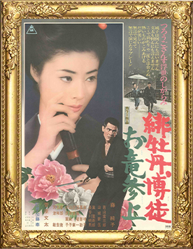 日曜邦画劇場｜日本映画・邦画を見るなら日本映画専門チャンネル