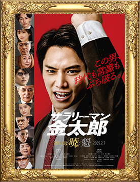 邦画・日本映画 a 514vLB2YpAL._UF350,350_QL50_.jpg