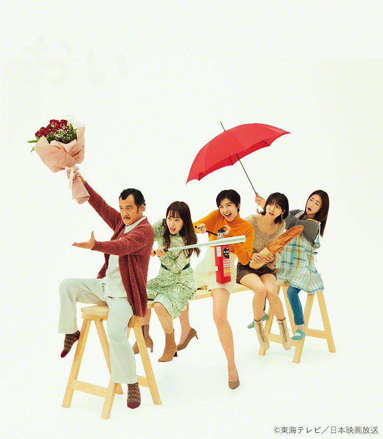 スカパー！番組配信 「おいハンサム!!」＜ディレクターズカット版