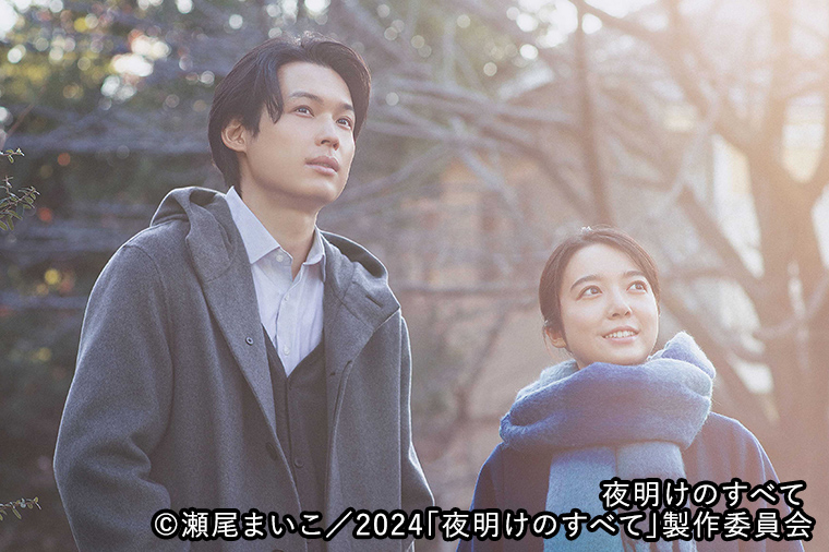 11.7『旅と日々』公開記念 監督・三宅唱と映画の旅