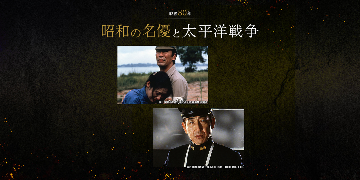 邦画・日本映画 HPCompaq 邦画・日本映画 HPCompaq The World of Japanese Film and