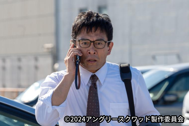 アングリースクワッド 公務員と7人の詐欺師