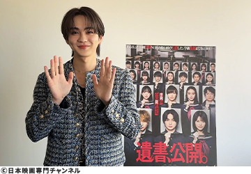 Ⓒ日本映画専門チャンネル