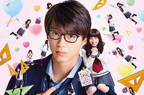 「センセイ君主」