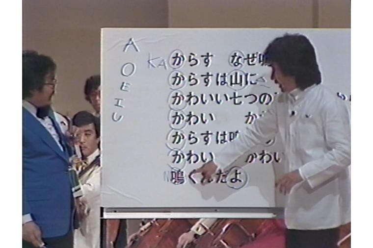 オーケストラがやって来た　第418回　小澤征爾のカラスなぜ？（1980/10/12放送）