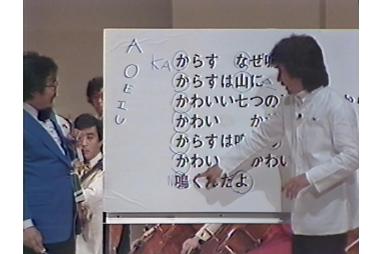 オーケストラがやって来た 第418回 小澤征爾のカラスなぜ?(1980/10/12放送)