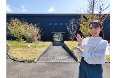 ふるさと文化探訪 伊丹十三記念館